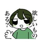 世知辛いスタンプ その2（個別スタンプ：5）