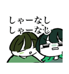 世知辛いスタンプ その2（個別スタンプ：9）