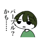 世知辛いスタンプ その2（個別スタンプ：14）