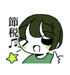 世知辛いスタンプ その2（個別スタンプ：24）