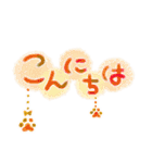 さりげなく彩る✨ぶら下がる肉球さん（個別スタンプ：2）