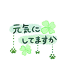 さりげなく彩る✨ぶら下がる肉球さん（個別スタンプ：3）