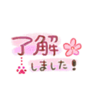 さりげなく彩る✨ぶら下がる肉球さん（個別スタンプ：4）