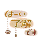 さりげなく彩る✨ぶら下がる肉球さん（個別スタンプ：5）