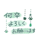 さりげなく彩る✨ぶら下がる肉球さん（個別スタンプ：8）