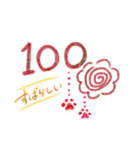 さりげなく彩る✨ぶら下がる肉球さん（個別スタンプ：18）