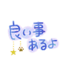 さりげなく彩る✨ぶら下がる肉球さん（個別スタンプ：19）