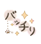 さりげなく彩る✨ぶら下がる肉球さん（個別スタンプ：21）