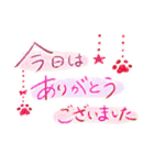 さりげなく彩る✨ぶら下がる肉球さん（個別スタンプ：28）