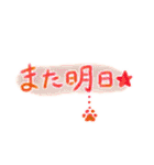 さりげなく彩る✨ぶら下がる肉球さん（個別スタンプ：30）