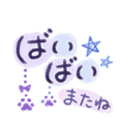 さりげなく彩る✨ぶら下がる肉球さん（個別スタンプ：31）