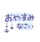 さりげなく彩る✨ぶら下がる肉球さん（個別スタンプ：32）