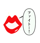 唇は口ほどにものを云う（個別スタンプ：13）