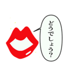 唇は口ほどにものを云う（個別スタンプ：18）