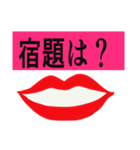 唇は口ほどにものを云う（個別スタンプ：25）