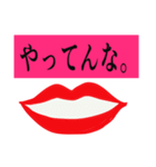 唇は口ほどにものを云う（個別スタンプ：26）