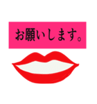 唇は口ほどにものを云う（個別スタンプ：28）