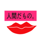 唇は口ほどにものを云う（個別スタンプ：33）