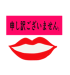 唇は口ほどにものを云う（個別スタンプ：38）