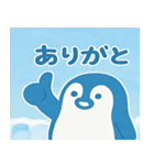 ペンギンとしろくまちゃん（個別スタンプ：1）