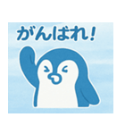 ペンギンとしろくまちゃん（個別スタンプ：2）