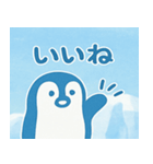 ペンギンとしろくまちゃん（個別スタンプ：3）