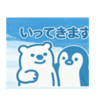 ペンギンとしろくまちゃん（個別スタンプ：4）