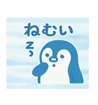 ペンギンとしろくまちゃん（個別スタンプ：5）