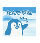 ペンギンとしろくまちゃん（個別スタンプ：8）
