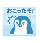 ペンギンとしろくまちゃん（個別スタンプ：9）