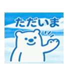 ペンギンとしろくまちゃん（個別スタンプ：10）