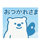 ペンギンとしろくまちゃん（個別スタンプ：12）