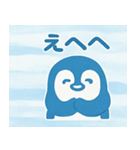 ペンギンとしろくまちゃん（個別スタンプ：13）