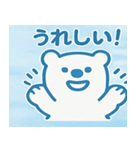 ペンギンとしろくまちゃん（個別スタンプ：14）