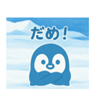 ペンギンとしろくまちゃん（個別スタンプ：16）