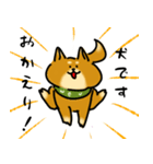 犬です！毎日使えるしば犬【日常会話とか】（個別スタンプ：2）