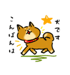 犬です！毎日使えるしば犬【日常会話とか】（個別スタンプ：5）