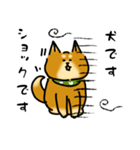 犬です！毎日使えるしば犬【日常会話とか】（個別スタンプ：20）
