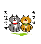 犬です！毎日使えるしば犬【日常会話とか】（個別スタンプ：22）
