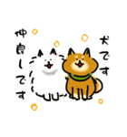 犬です！毎日使えるしば犬【日常会話とか】（個別スタンプ：23）