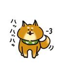 犬です！毎日使えるしば犬【日常会話とか】（個別スタンプ：27）