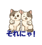 双子の子猫「ゆず＆れもん」日常スタンプ（個別スタンプ：3）