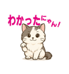 双子の子猫「ゆず＆れもん」日常スタンプ（個別スタンプ：4）