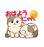 双子の子猫「ゆず＆れもん」日常スタンプ（個別スタンプ：9）