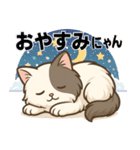 双子の子猫「ゆず＆れもん」日常スタンプ（個別スタンプ：11）