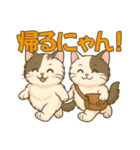 双子の子猫「ゆず＆れもん」日常スタンプ（個別スタンプ：14）