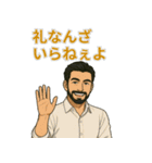 渋ネタ系イケオジの日常スタンプ（個別スタンプ：3）