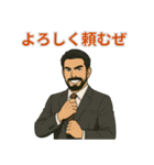 渋ネタ系イケオジの日常スタンプ（個別スタンプ：4）