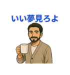 渋ネタ系イケオジの日常スタンプ（個別スタンプ：6）