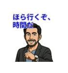 渋ネタ系イケオジの日常スタンプ（個別スタンプ：8）